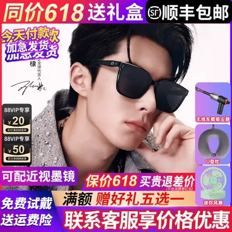 王鹤棣同款】暴龙眼镜墨镜男女款2025新款偏光高级感太阳镜BL3203图片