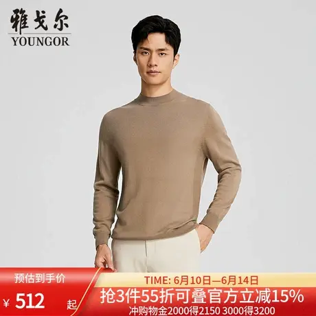 【商场同款】雅戈尔男士羊毛衫秋冬新款官方商务休闲羊毛衫男图片