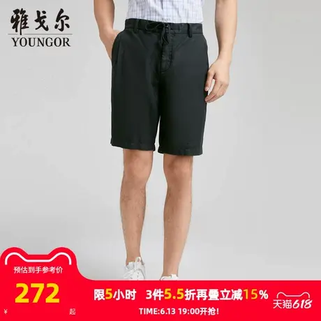【商场同款】雅戈尔男士短裤夏季新款官方商务休闲户外短裤男商品大图