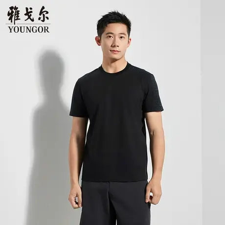 【商场同款】雅戈尔男士短袖T恤夏季新款官方商务休闲短袖T恤男商品大图