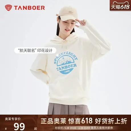 坦博尔舒适薄款小众慵懒风卫衣连帽设计感上衣女商品大图