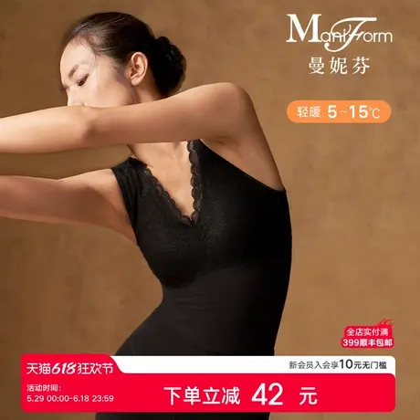 【轻暖】曼妮芬舒适芒果杯带杯背心女士性感蕾丝打底秋衣20210582商品大图