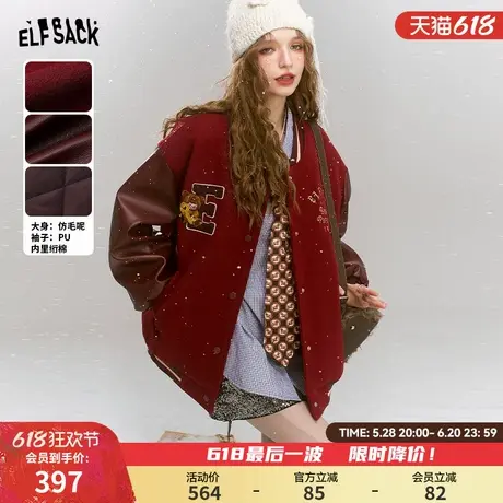 妖精的口袋原创刺绣仿毛呢棒球服外套女24冬新款复古红色学院风图片