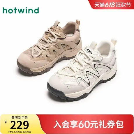 热风厚底老爹鞋女2025年春季新款大头鞋增高运动休闲鞋H09W25101商品大图