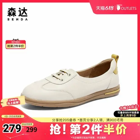 森达小白鞋女可可鞋春秋商场同款浅口舒适休闲鞋XBS01CA4商品大图
