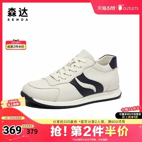 森达板鞋男款冬季商场同款时尚运动休闲鞋1KQ01DM4图片