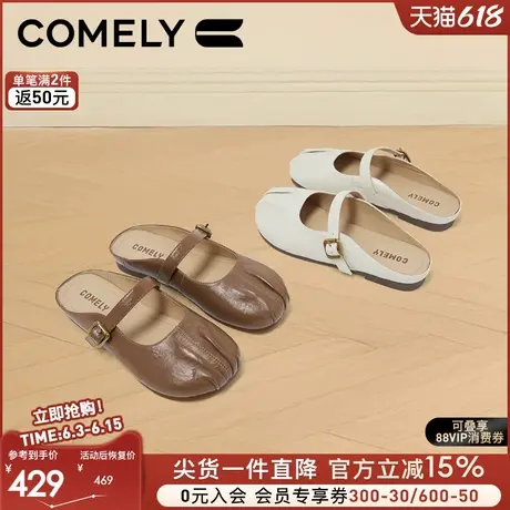 康莉羊皮包头半拖鞋女2025年夏款新款玛丽珍凉拖穆勒鞋商场同款图片