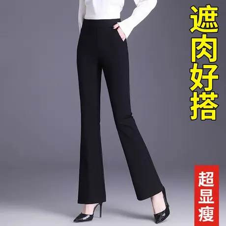 2025早秋新款裤子女春秋款喇叭裤高腰显瘦松紧腰休闲裤中年妈妈裤商品大图