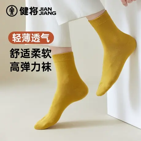 健将袜子女透气薄款中筒袜春夏运动中长款白色女士长袜女款袜子商品大图