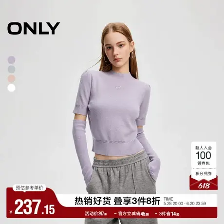 ONLY奥莱夏季设计感甜美刺绣长袖柔软针织衫女商品大图