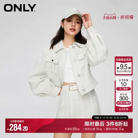 ONLY夏季小香风时尚气质百搭通勤灯笼袖设计感翻领短款薄外套女商品大图