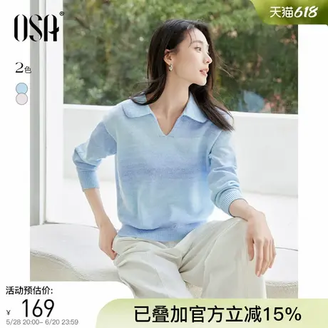 OSA欧莎渐变色翻领针织衫女2025年新款春季薄款套头长袖毛衣上衣图片