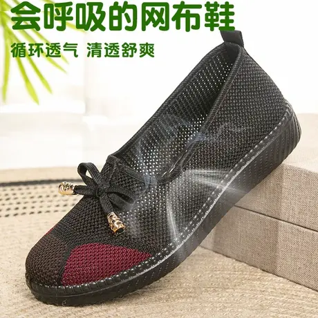 老北京布鞋女鞋单鞋女2025新款鞋子女夏季中老年人妈妈透气网面鞋商品大图