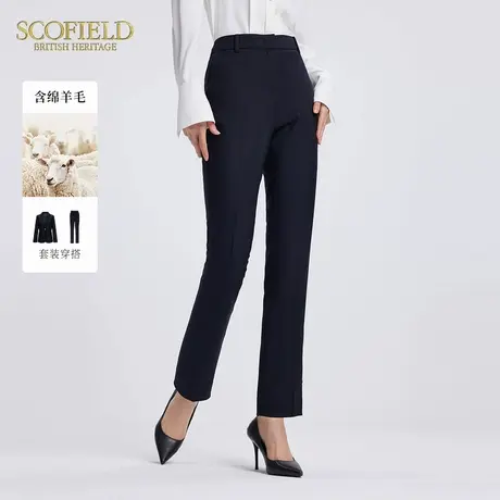 【含绵羊毛】Scofield女装商务通勤修身西装裤休闲裤2025春季新品图片