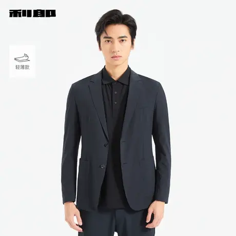 【商场同款】利郎官方休闲西服男2025夏轻薄空调服外套25XKF131SA图片