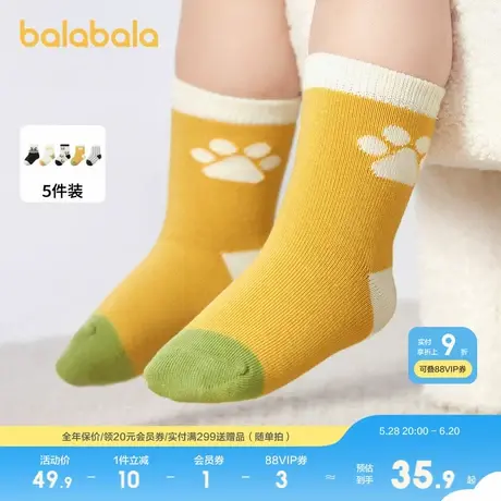 巴拉巴拉男女童袜子男女童棉袜儿童宝宝萌趣可爱动物条纹潮五双装商品大图
