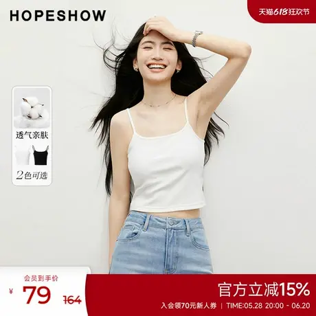 红袖2025夏季新款女装纯色杯垫一体修身大领口套头吊带上衣图片