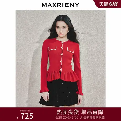 MAXRIENY法式千金小香红色外套高级感24冬款修身显瘦针织衫上衣女图片