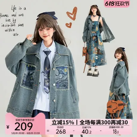 KEIKO 高级感刺绣牛仔外套女2025春季新款文艺风宽松显瘦夹克上衣图片