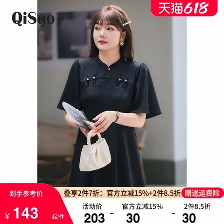 2024夏装新款新中式国风复古喇叭袖收腰遮肉显瘦大码胖妹妹连衣裙图片
