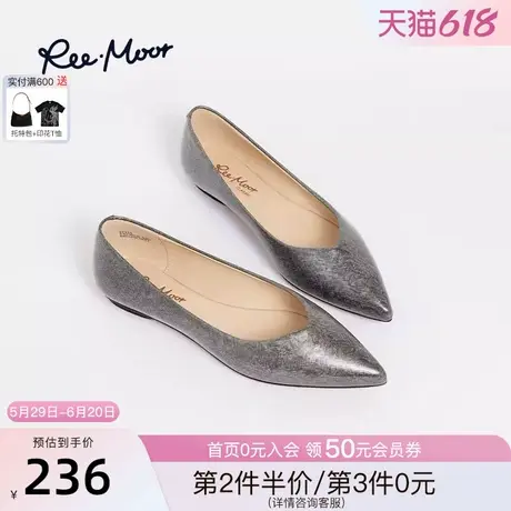 REEMOOR睿慕2025年春夏新款浅口平底单鞋法式尖头舒适蛋卷鞋女图片