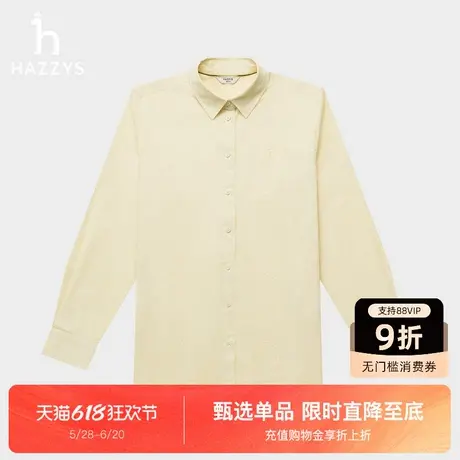 【商场同款】Hazzys哈吉斯纯棉素色长袖衬衫女士春夏新款衬衣外套图片