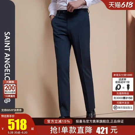 报喜鸟品牌秋季新款男士商务休闲羊毛西裤职业上班西装裤男传统裤商品大图