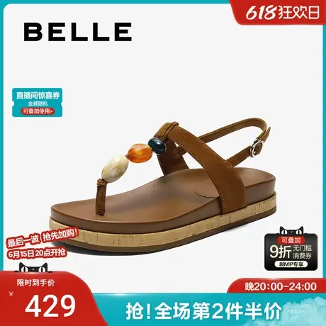 百丽时尚串珠一字带凉鞋女2025夏新真皮度假风夹脚拖鞋B2667BL5图片