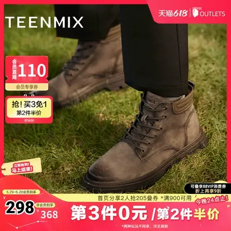 天美意男鞋工装靴户外复古男皮短靴冬3YP01DD4图片