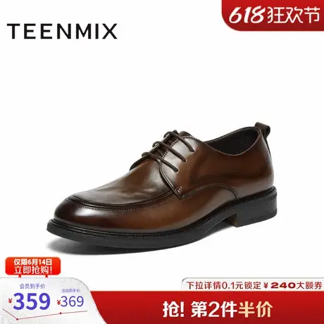 天美意男鞋通勤商务系带男正装皮鞋2024秋3RY01CM4图片