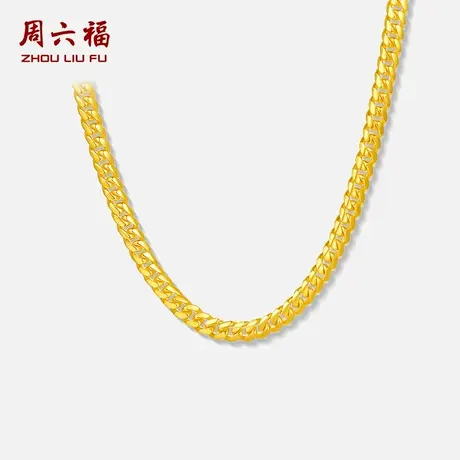 周六福黄金项链男计价足金古巴链简约素链颈饰大金链子节日礼物商品大图