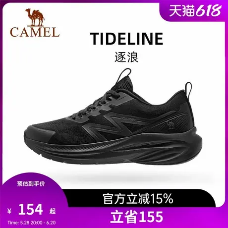 骆驼跑步鞋男2025春季新款轻便舒适时尚百搭基础休闲运动慢跑鞋商品大图