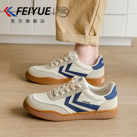 feiyue/飞跃男鞋德训鞋男2025春夏季新款爆款透气潮流板鞋子休闲图片