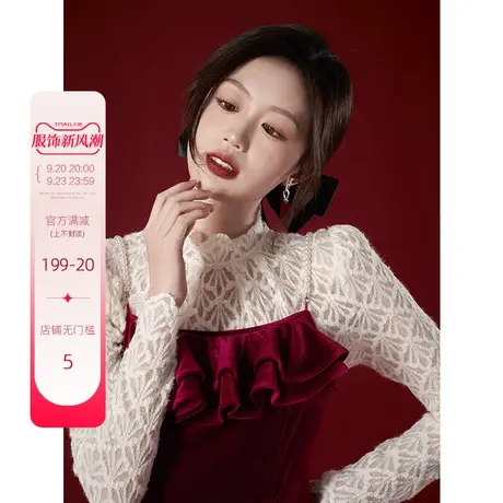 韩语琳长袖蕾丝针织衫女2023新款法式气质早秋高级感打底衫春秋款商品大图