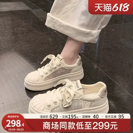 星期六厚底小白鞋女2025新款百搭休闲板鞋ins潮透气运动鞋子时尚商品大图