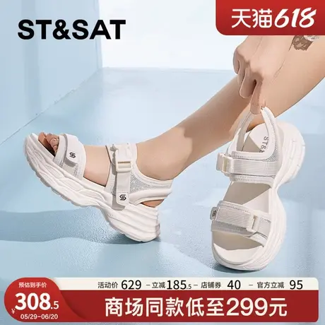 星期六魔术贴厚底凉鞋女夏季新款水钻小个子增高软底轻便沙滩凉鞋商品大图