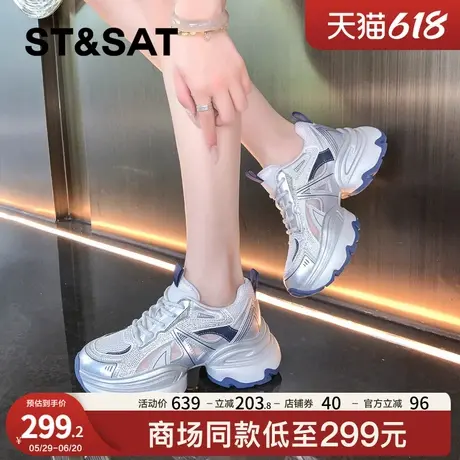 星期六厚底老爹鞋女2025新款夏季网面透气增高休闲运动鞋百搭女鞋商品大图