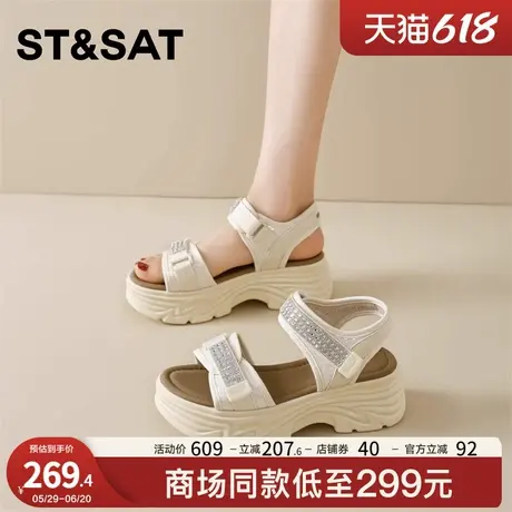 星期六厚底露趾凉鞋女款2025新款夏季水钻百搭轻便不累脚休闲凉鞋商品大图