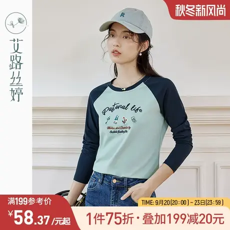 艾路丝婷圆领刺绣t恤女长袖2023秋装新款圆领撞色插肩袖显瘦上衣图片