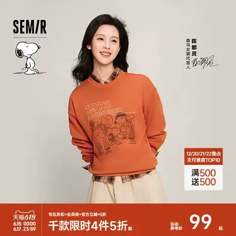 森马史努比系列卫衣女卡通落肩宽松衣服个性秋设计感图案上衣小众图片