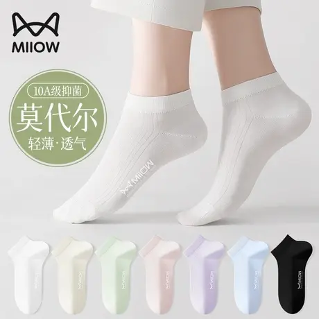 猫人莫代尔袜子女短袜夏季薄款抗菌防臭凉感透气纯色浅口船袜女款商品大图