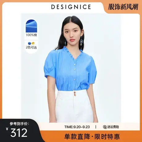 商场同款迪赛尼斯夏季新款时尚木耳边拼接V领全棉雪纺衫女图片