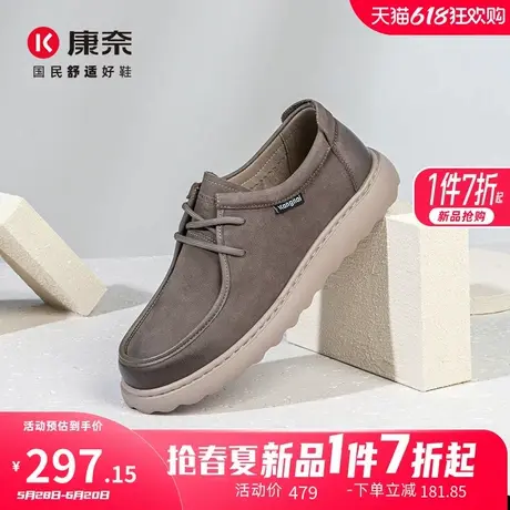 康奈男鞋2025春季新品时尚休闲户外工装鞋系带百搭舒适男深口单鞋商品大图