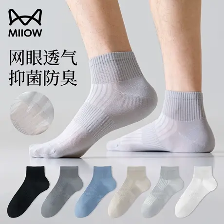 猫人袜子男款夏季薄款男士短袜防臭抗菌透气吸汗棉袜短款船袜男生商品大图