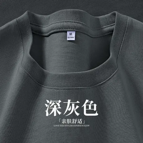 KWV真维斯夏日漂亮小上衣女正肩短袖t恤女2025新款今年流行女装商品大图
