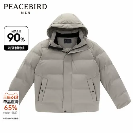 太平鸟男装羽绒服冬新款合体面包服潮商品大图