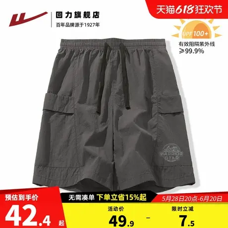 回力黑色百搭工装防晒短裤男士夏季新款帅气UPF100+防晒五分裤子S商品大图