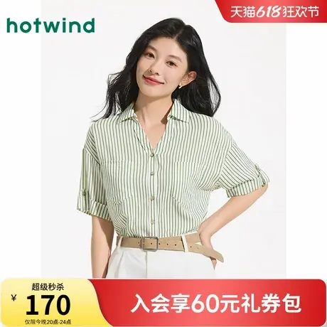 热风女士短袖衬衫V领条纹短袖2025年夏季新款日系竖条纹显瘦衬衣商品大图
