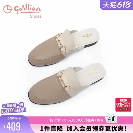 金利来包头拖鞋女外穿春夏新款女鞋一脚蹬真皮平底休闲懒人穆勒鞋图片