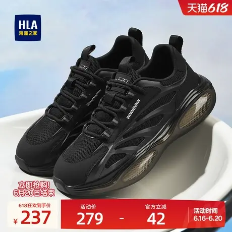 HLA/海澜之家男鞋新款夏季时尚舒适网面增高运动鞋百搭跑步休闲鞋商品大图
